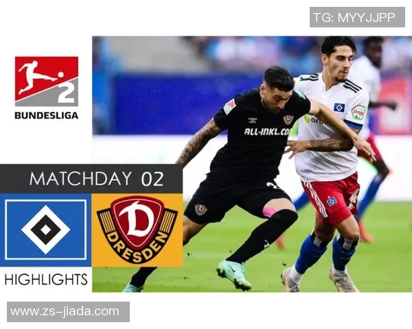 德累斯顿与汉堡比赛是否会延期的最新消息与分析