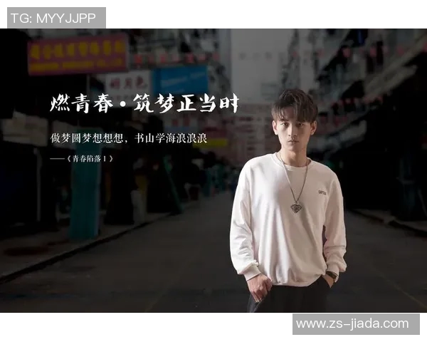 李添荣的成长之路：从普通少年到杰出人才的奋斗故事