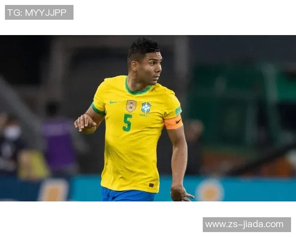 卡塞米罗的职业生涯回顾与未来展望：从巴西国脚到欧洲顶级中场的成长之路