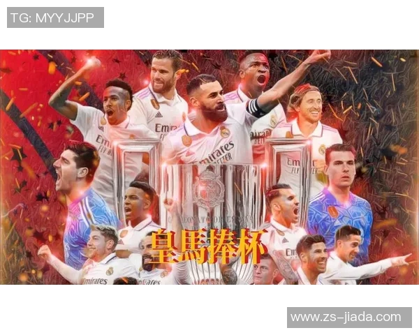 皇马与曼城巅峰对决竞猜分析谁将赢得这场欧冠大战 皇马与曼城巅峰对决竞猜分析谁将赢得这场欧冠大战