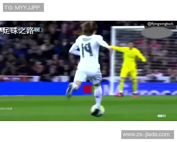 莫德里奇的传奇旅程如何影响现代足球的战术与风格