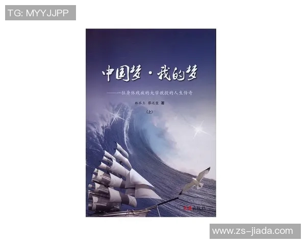 麦卡利斯特的传奇之路：从草根到巅峰的奋斗故事与人生启示