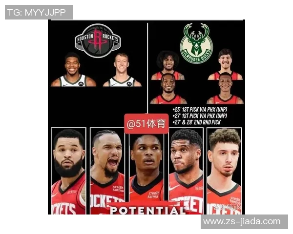 2019年1月10日火箭队与雄鹿队激战回顾精彩瞬间与关键时刻分析