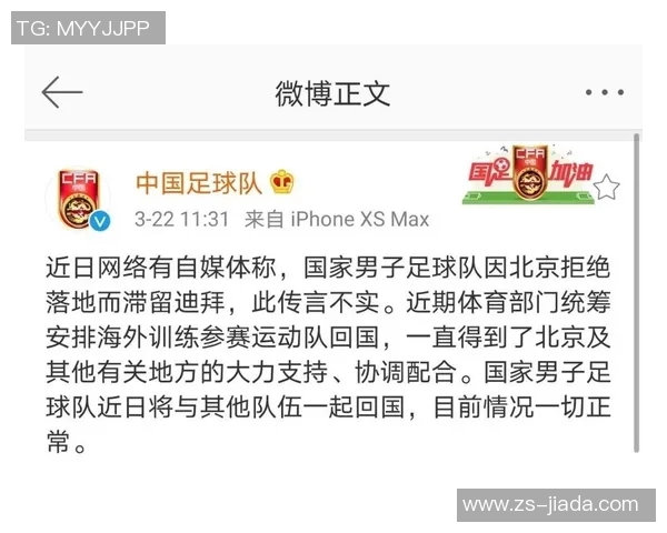 日本与阿联酋足球赛结果分析及未来展望 日本与阿联酋足球赛结果分析及未来展望