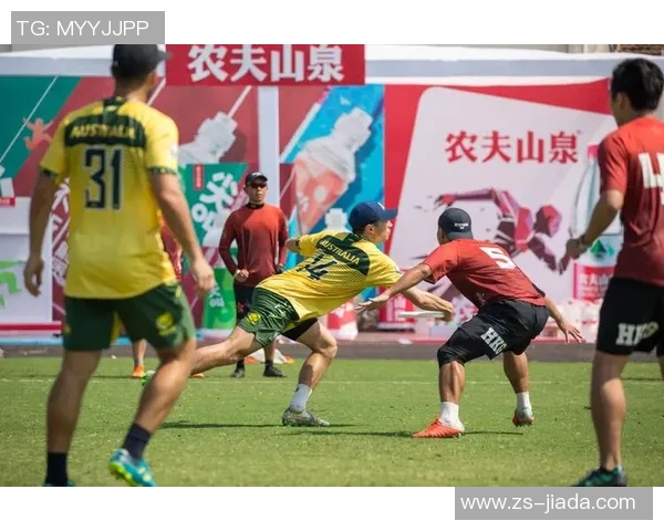 成都飞盘队的速度与技巧分析探索飞盘运动的魅力与挑战MBA