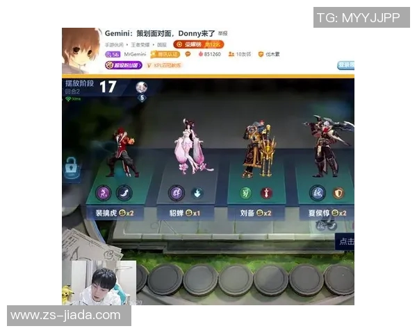 对话陈敏：回顾王者荣耀职业生涯与未来发展展望MBA