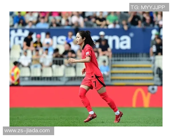 韩国女足迎战新西兰女足力争小组出线全力以赴展现实力与风采