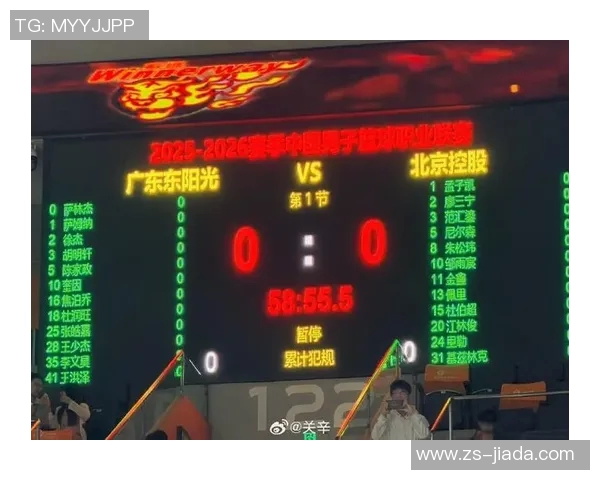 2018年CBA广东队对阵北控队精彩回顾及赛后分析