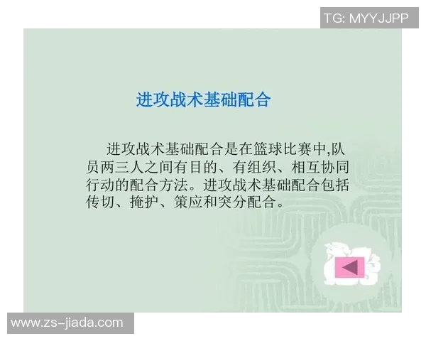 广州篮球队反击体系解析：战术运用与实战效果探讨