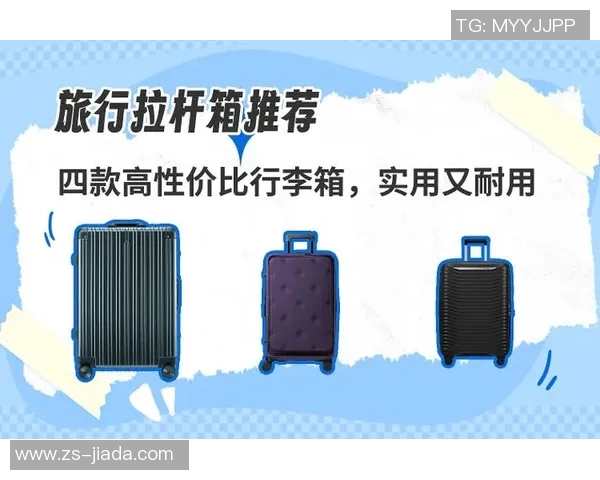 探索vs8088拉杆箱的独特设计与实用性，提升旅行体验的最佳选择