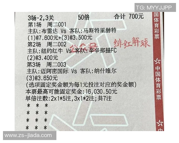 柏林迪纳摩与沙克的激烈对决谁能笑到最后精彩赛事前瞻分析