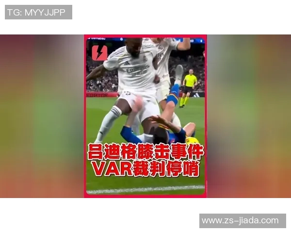 瓜迪奥拉愤怒指责裁判VAR失误导致球队惨遭点球漏判影响比赛结果 瓜迪奥拉愤怒指责裁判VAR失误导致球队惨遭点球漏判影响比赛结果