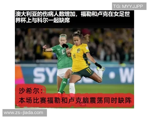 突尼斯希望队与沙希尔队的激烈对决展现足球魅力与战术智慧 突尼斯希望队与沙希尔队的激烈对决展现足球魅力与战术智慧