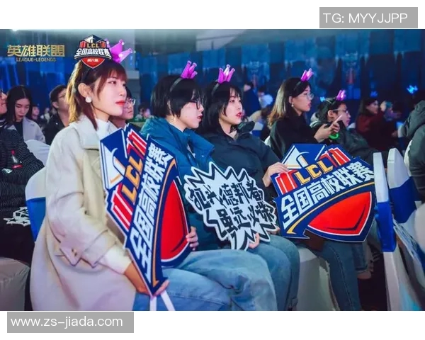 高校联赛点评：FPX战术表现解析与未来发展展望MBA