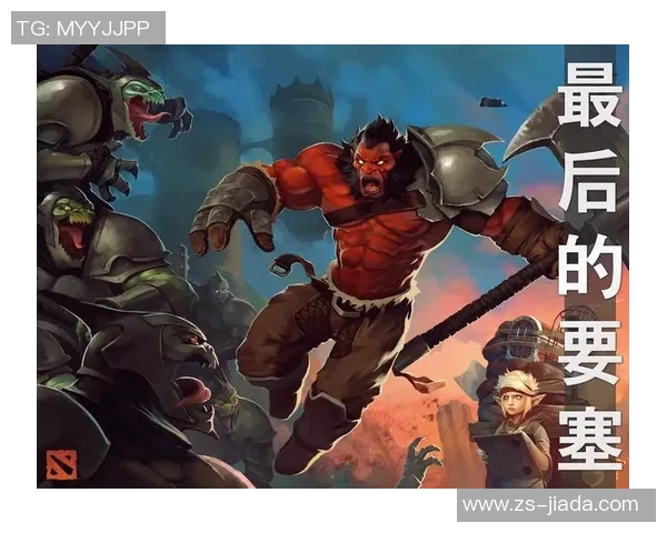 深度对话周磊探讨DOTA2背后的热爱与成长之路